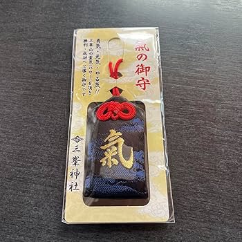 三峰神社　気守 三峯神社】氣守り 癒やしの緑の通販 by 花守shop｜ラクマ